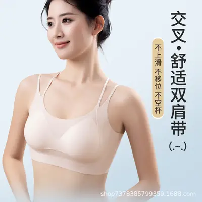 Ultra-thin Backless Bra for Women Summer Ice Silk