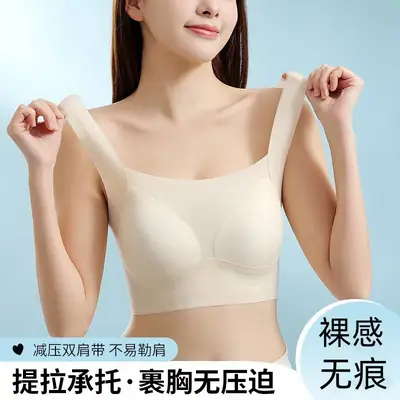 Traceless Litching Women's Fixed Cup Back Push-Up Bra