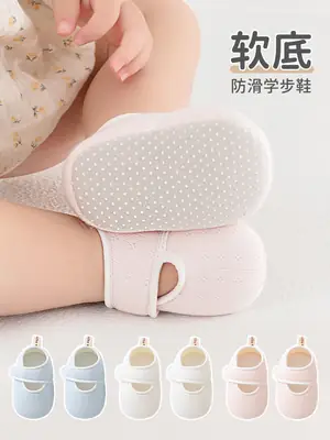 Baby Learning Shoes Soft Sole Non-Slip Velcro 0-2Y