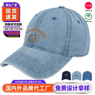 Vintage New York Baseball Cap Green Denim 1946