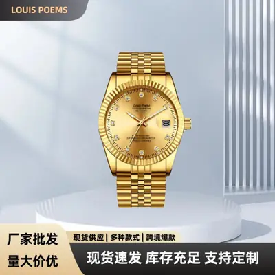 Tuhao Gold Mechanical Watch with Diamond Dial