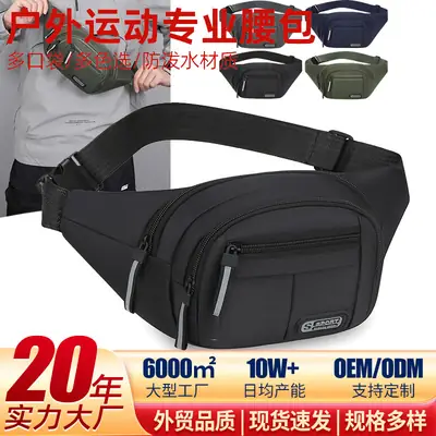 Men's Black Sports Waist Bag 6000mAh Large Capacity