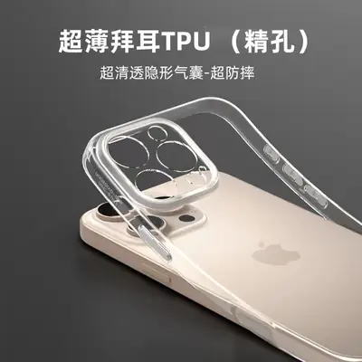 Bayer Tpu Apple 16Pro Max Mobile Cover with Cooling Holes