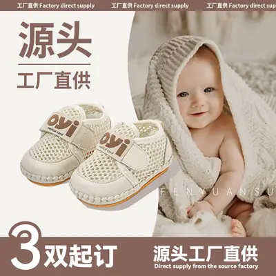 Baby Sandals Summer Breathable Baby Shoes Men's Mesh Hollow Non-slip Baby Toddler Shoes Women's Soft Sole Summer