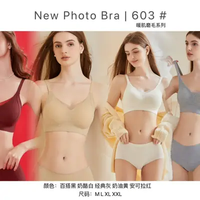 Black Lift-Up Bra with Anti-Sagging Support for Women