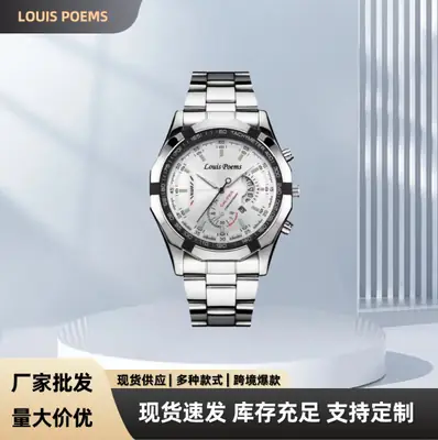 Stainless Steel Men's Waterproof Chronograph Watch