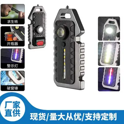 Cross-Mirror Night Light Keychain Flashlight Whistle