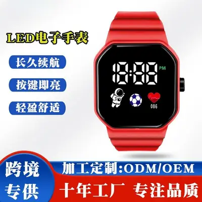 C3-12 Spaceman LED Electronic Watch White