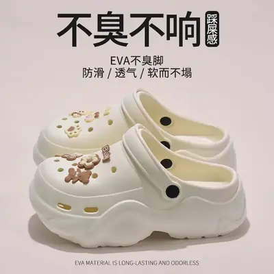 EVA Baby Hole Shoes Women Summer Non-Stinky Beach Sandals
