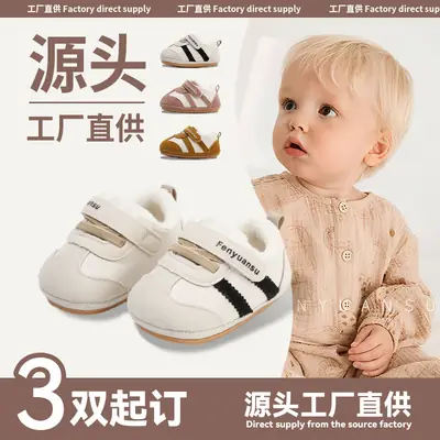 New Boys and Girls Baby Spring and Autumn Toddler Shoes Soft Sole 6-12 Months Old Baby Shoes Non-slip Baby Shoes