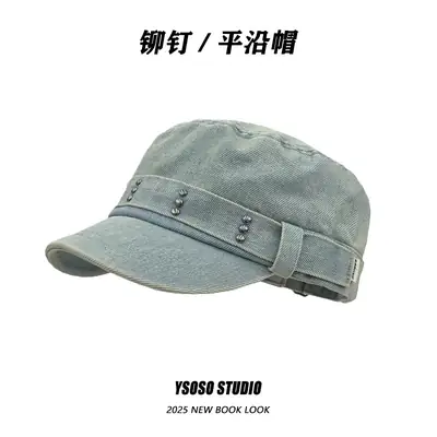 Vintage Denim Flat Cap with Rivets Washed All Match