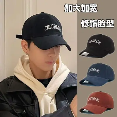 Korean Style Coffee Color Baseball Cap Big Head