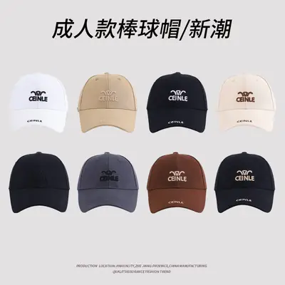 2025 New Arrival Embroidered Baseball Cap White