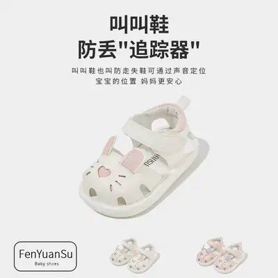 White Cute Cat Design Baby Sandals for Girls