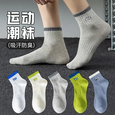 Men's Socks Pure Cotton Socks Spring and Autum Cotton Deodorant Sweat-Absorbent 7A Antibacterial Sports Socks Short Socks Men's Cotton Socks