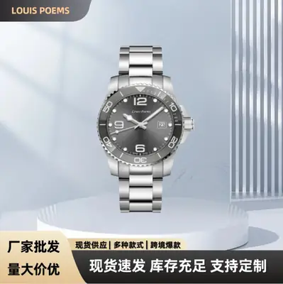 Louis Poems Fake Mechanical Watch Yacht Gray Luxury