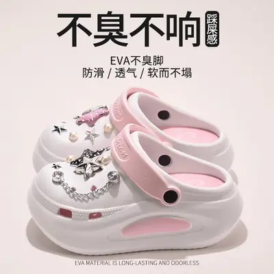 2025 New Summer Style Sweet and Cool Style Eva Thick-Soled Star Hole Shoes for Women to Wear Non-Slip Non-Smell Beach Sandals and Slippers