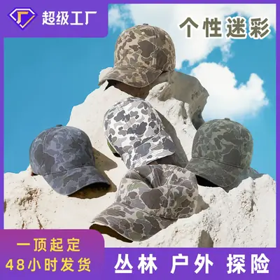 Men Camouflage Cap 2025 Spring Summer