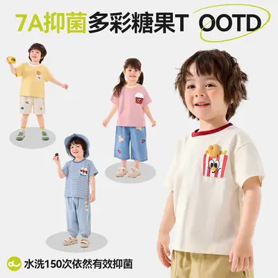 Doodle Boys T-Shirt Yellow Short Sleeve Western Style