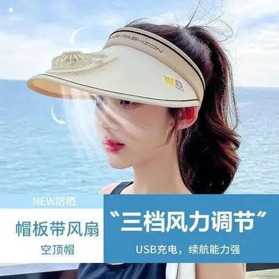Summer new sun hat USB charging fan UV portable outdoor men's and women's riding beach empty top