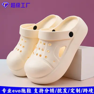 Women's EVA Hole Slippers Cream Thick Sole