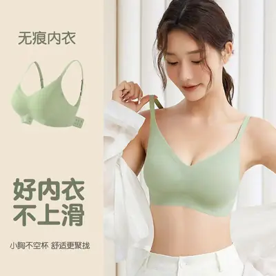 Traceless Underwear Women's Small Chest Push-Up Rimless