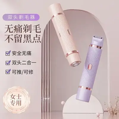 Pink Electric Hair Trimmer for Women
