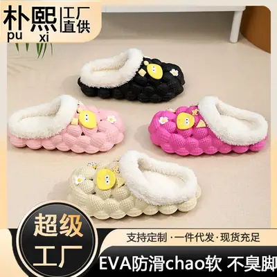 2026 Wholesale Cotton Slippers for Home and Outdoor Use, Lychee Pattern Bathroom Slippers for Couples, Non-Slip Eva Cartoon Fashion Winter Cotton Slippers Trendy