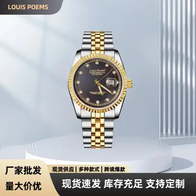 Men's Full Automatic Mechanical Watch Black Gold Stainless Steel