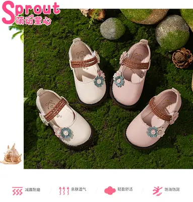 Spring and Autumn New Fashion Retro Flower Baby Toddler Shoes 1-3 Years Old Baby Girl Soft-soled Princess Leather Shoes Single-layer Shoes