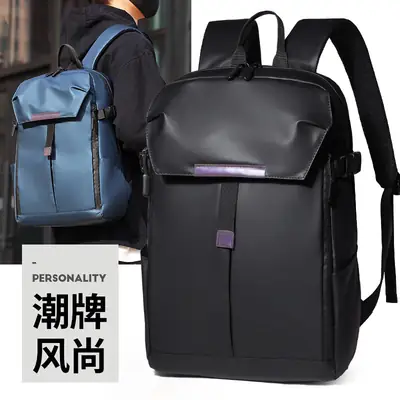 High-End Backpack Men's Waterproof Large-Capacity Men's Outdoor Travel Laptop Bag Backpack Men's School Bag
