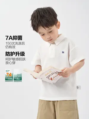 Boys Antibacterial POLO T-Shirt Grey Short Sleeve