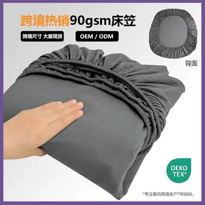 Cross-Border Temu Amazon Solid Color Fitted Sheet Three-Piece Set Brushed Mattress Protector Dustproof Bed Cover Wholesale