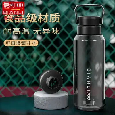 Large Capacity Outdoor Sports Water Bottle for Boys Girls