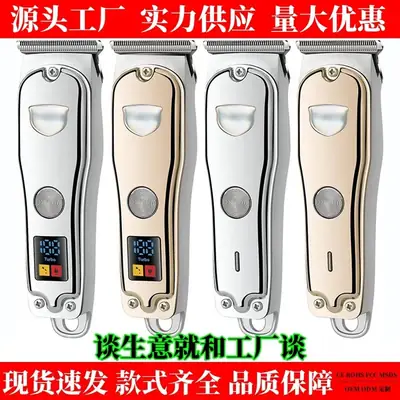 USB Rechargeable Gold Hair Clipper with 5 Blades