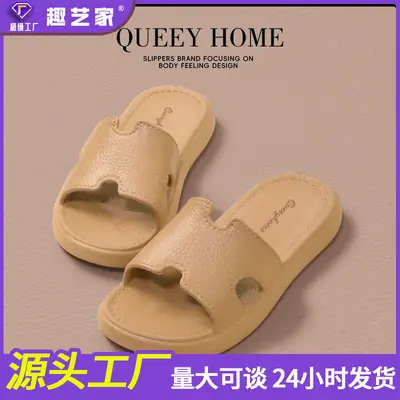 Women's Tan EVA Slip-On Indoor Slippers 2025