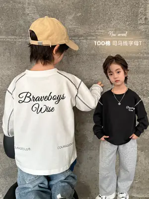 Kids Pure Cotton Long Sleeve T-Shirt White Korean Style