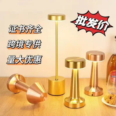 Cross-Border Gold Metal Night Light Table Lamp