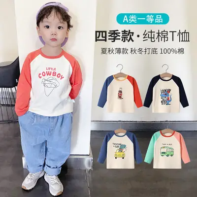 Baby Orange Long Sleeve T-Shirt Cotton Spring Autumn