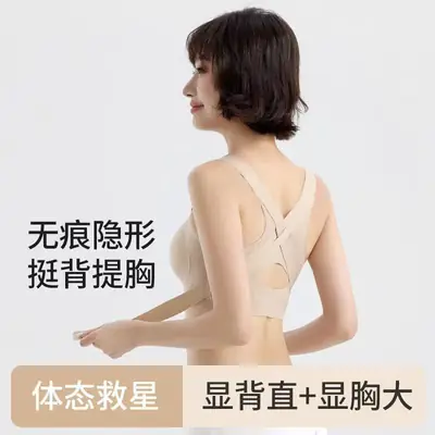Women's Beige Anti-Sagging Pull-Up Sports Bra with Front Buckle