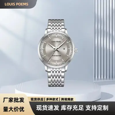 Men's Fully Automatic Luminous Waterproof Watch