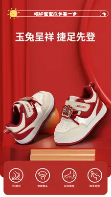 Baby New Year Shoes Spring and Autumn New Men's and Women's Baby Toddler Shoes New Year Shoes Tiger Head Shoes Children's Board Shoes sneaker Tide