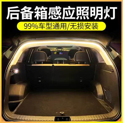 Car Trunk LED Light Blue 2m30cm Wiring-Free