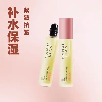 Han Jilian Eye Essence Oil for Fine Lines & Black Rim