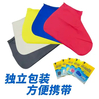 Latex Shoe Covers, Thickened Silicone Shoe Covers, Rainproof Shoe Covers, Special Waterproof Wear-Resistant Outdoor Non-Slip Shoe Covers and Foot Covers