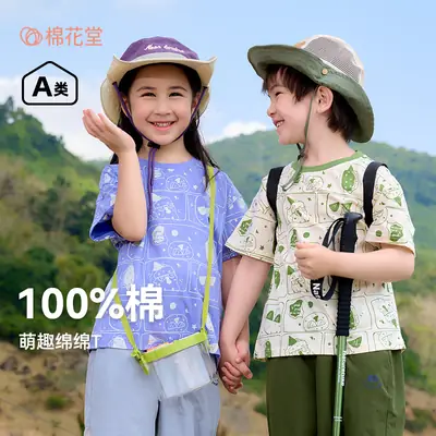 Kids Pure Cotton T-Shirt Short Sleeve Summer Wear