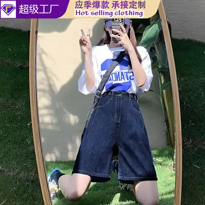Jiajun Xintang Denim Shorts Dark Blue 5M