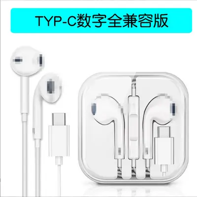 TYP-C Bluetooth Headset with Type-C Charging