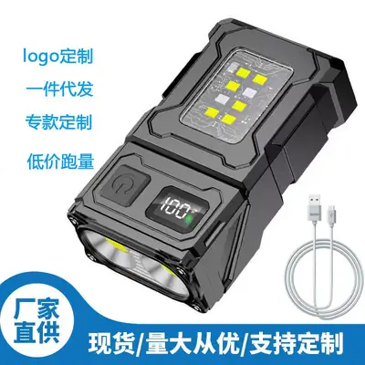 Cross-border Keychain Light Type-C Charging Outdoor High Brightness Small Steel Cannon Night Light Double Light Source Strong Light Mini Flashlight