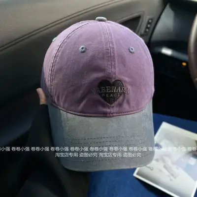 Korean Embroidered Baseball Cap Women Men Contrast Color